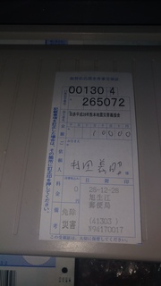 P_20161228_221849_vHDR_Auto.jpg